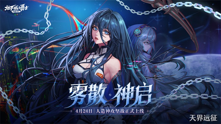 DNF回归玩家指南：如何从零选择职业并快速起步