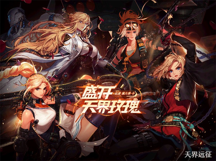 DNF现版本回归玩家职业选择指南：从零到攻坚队
