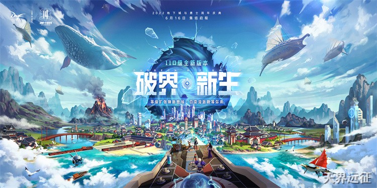 DNF回归玩家指南：版本主流职业选择与装备成长思路