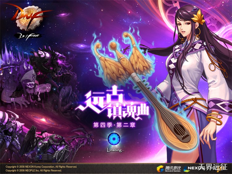 DNF职业体系详解：鬼剑士与格斗家等五大基础职业